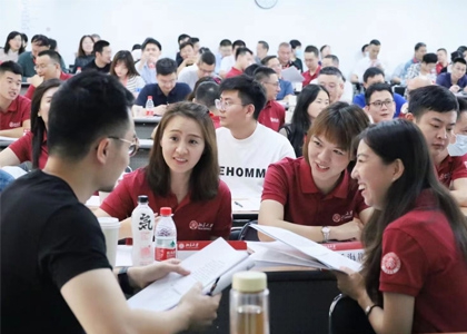 工商管理創(chuàng)新EMBA總裁高級(jí)研修班