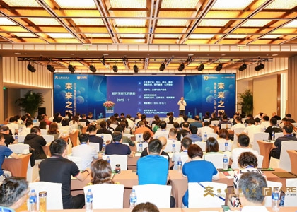 未來(lái)之路---高端地產(chǎn)北京課程