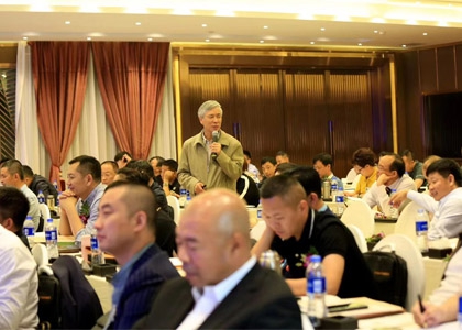 北京大學(xué)首席人力資源執(zhí)行官（CHO）研修班上課照片